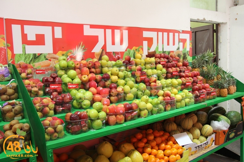 yaffa sooq jwjq (9).JPG